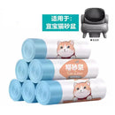 CleanLiner™ Smart Cat Litter Box Drawstring Garbage Bags – Thickened Poop Collection Bags for Neakasa & CatLink